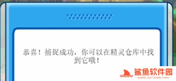 赛尔号怀旧服嘟噜噜王在哪抓