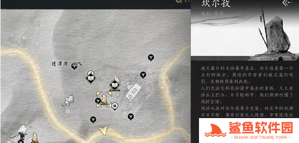 燕云十六声玉门关迷津渡蹊跷位置大全