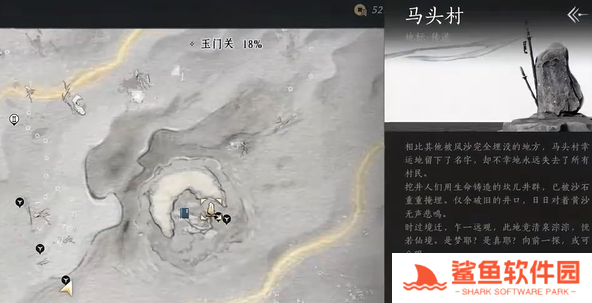 燕云十六声玉门关金沙川蹊跷位置大全