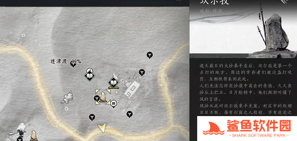 燕云十六声玉门关迷津渡蹊跷位置大全