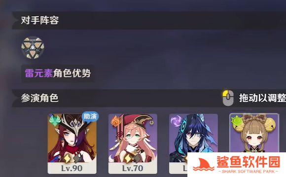 原神幻想真境剧诗困难模式攻略大全