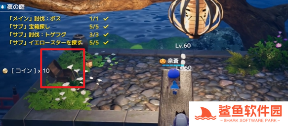 开放空间夜之庭副本怎么过