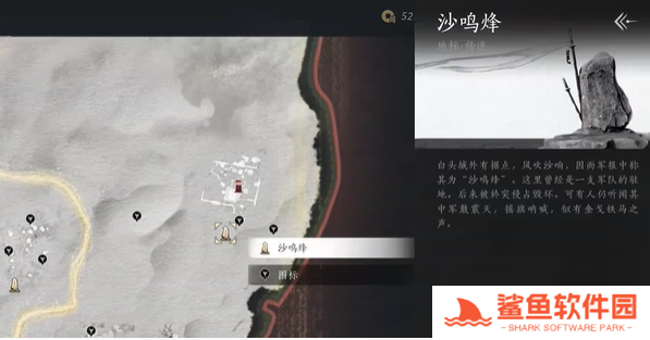 燕云十六声玉门关马迷途蹊跷全收集