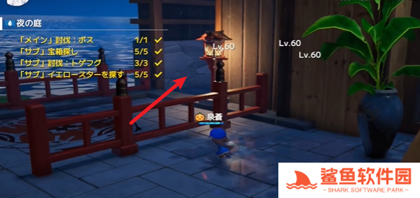 开放空间夜之庭副本怎么过