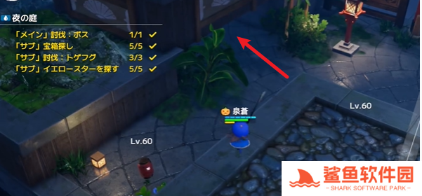 开放空间夜之庭副本怎么过