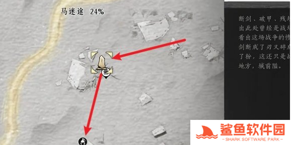 燕云十六声白头城镇军旗位置大全