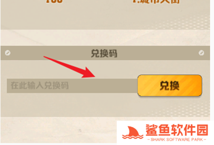 向僵尸开炮4月兑换码最新