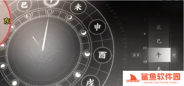 燕云十六声万事知重蹈涸辙任务攻略