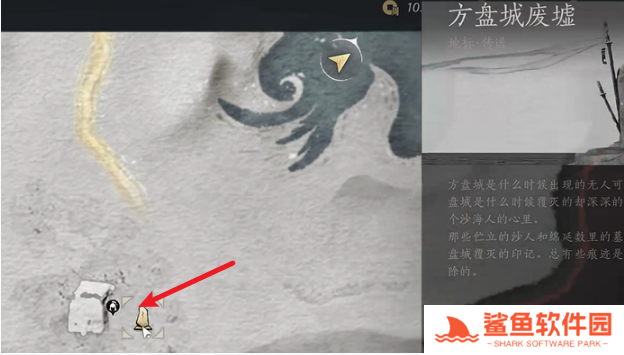 燕云十六声白头城镇军旗位置大全