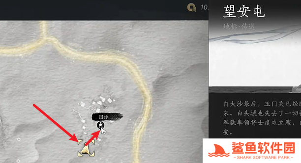 燕云十六声白头城镇军旗位置大全