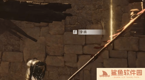 燕云十六声白头城镇军旗位置大全