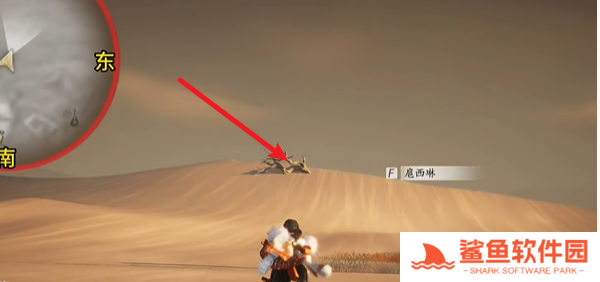 燕云十六声万事知重蹈涸辙任务攻略