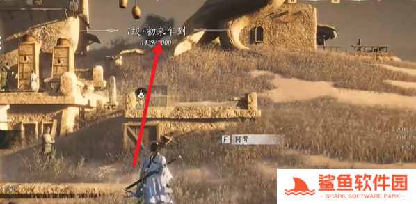 燕云十六声马迷途猫戏全收集