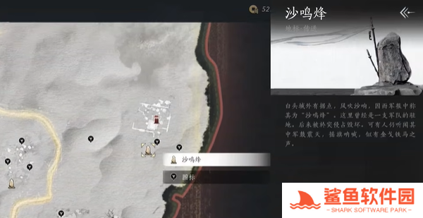 燕云十六声玉门关马迷途蹊跷全收集