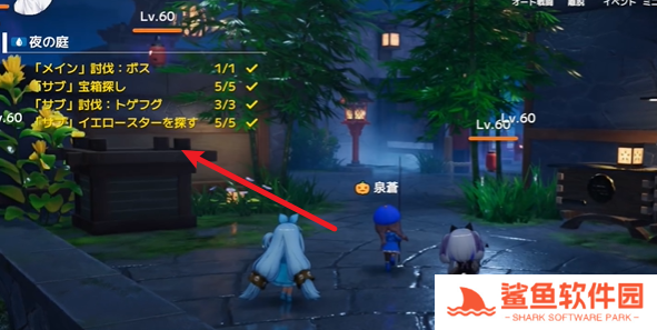 开放空间夜之庭副本怎么过