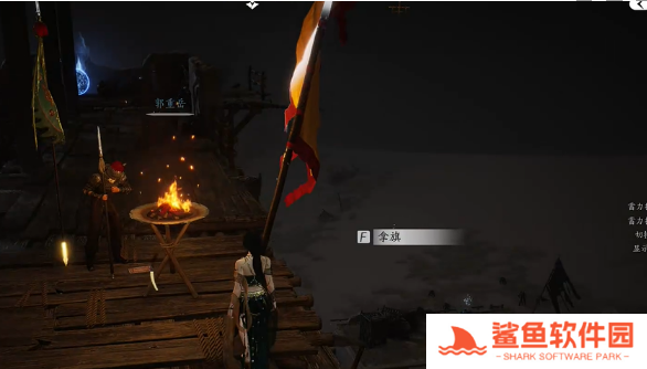 燕云十六声白头城镇军旗位置大全