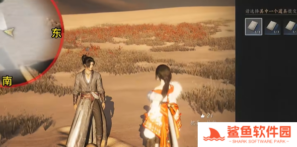 燕云十六声万事知重蹈涸辙任务攻略