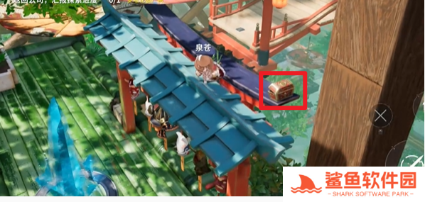 开放空间樱庭世界昼红箱位置大全