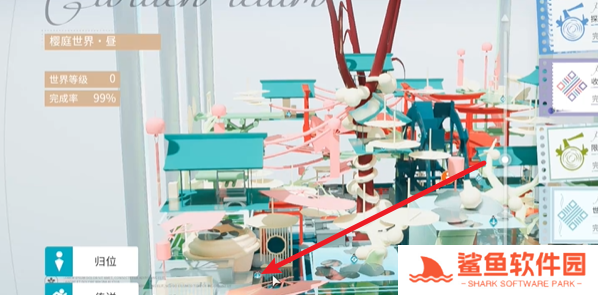 开放空间樱庭世界昼红箱位置大全