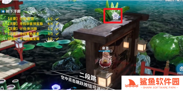 开放空间树下浮廊怎么通关