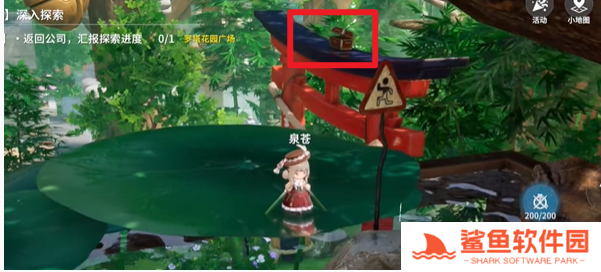 开放空间樱庭世界昼红箱位置大全