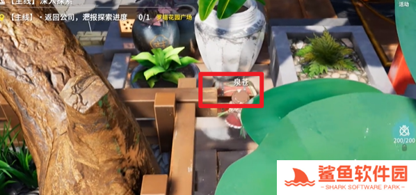 开放空间樱庭世界昼红箱位置大全