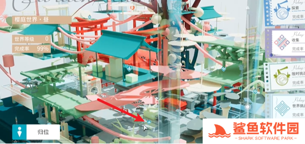 开放空间樱庭世界昼红箱位置大全