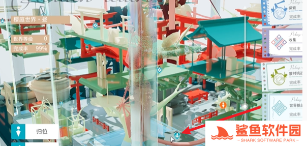 开放空间樱庭世界昼红箱位置大全