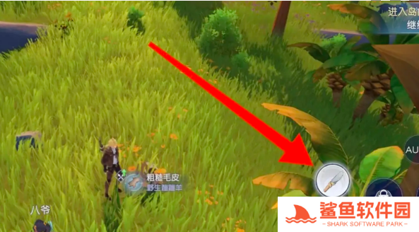 悠星大陆魔物怎样剥解