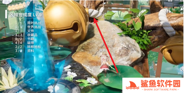 开放空间樱庭世界昼红箱位置大全