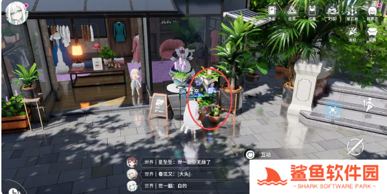 开放空间罗塔花园广场资源在哪