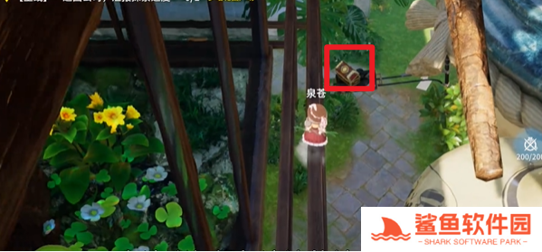 开放空间樱庭世界昼红箱位置大全