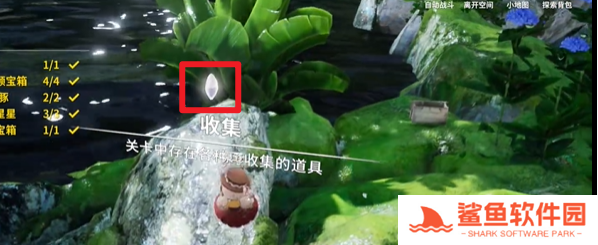 开放空间树下浮廊怎么通关