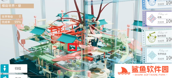 开放空间樱庭世界昼红箱位置大全