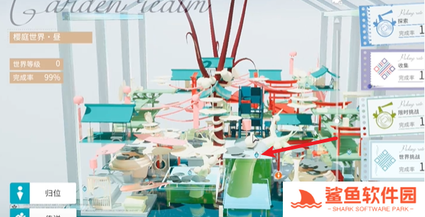 开放空间樱庭世界昼红箱位置大全