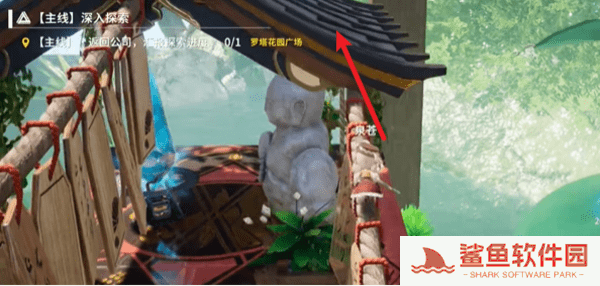 开放空间樱庭世界昼红箱位置大全