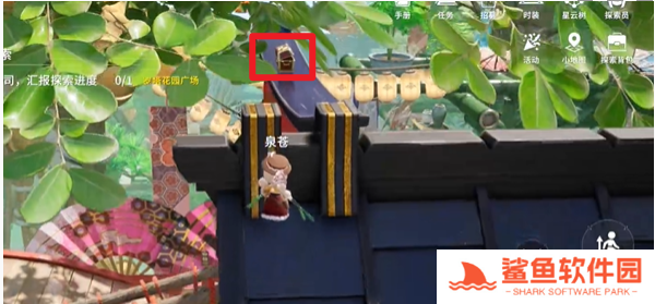 开放空间樱庭世界昼红箱位置大全