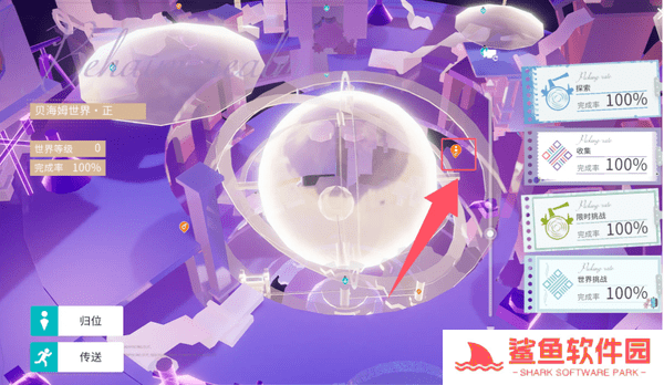 开放空间全地图异变空间入口位置大全