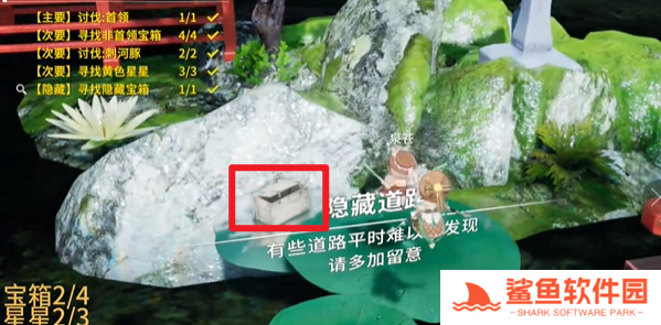 开放空间树下浮廊怎么通关