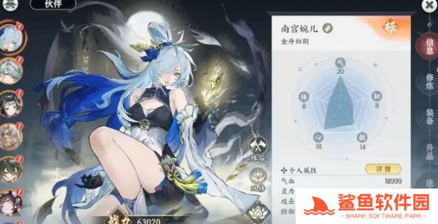 掌门下山角色强度排行榜