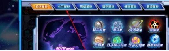 赛尔号怀旧服怎么进入