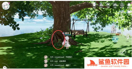 开放空间罗塔花园广场资源在哪