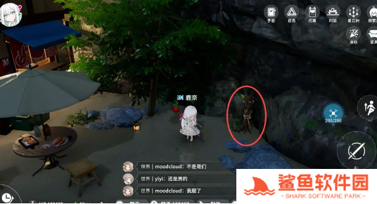 开放空间罗塔花园广场资源在哪