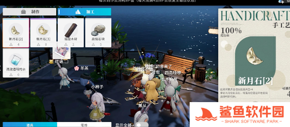 开放空间合成台在哪