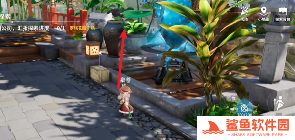 开放空间樱庭世界昼红箱位置大全