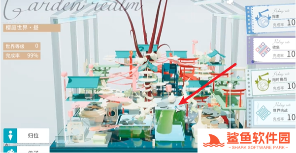 开放空间樱庭世界昼红箱位置大全