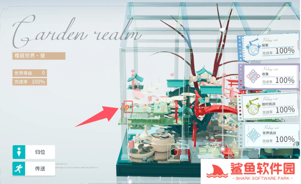 开放空间全地图异变空间入口位置大全