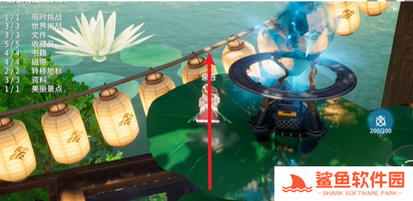 开放空间樱庭世界昼红箱位置大全