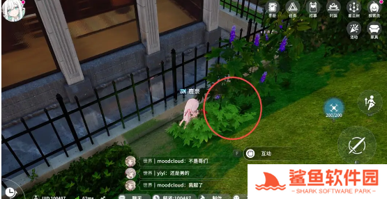 开放空间罗塔花园广场资源在哪