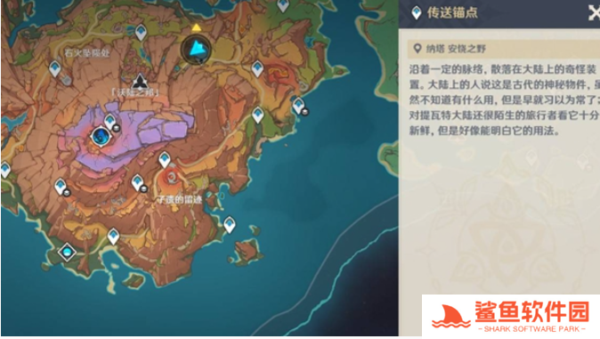 原神沃陆之邦隐藏锚点位置大全